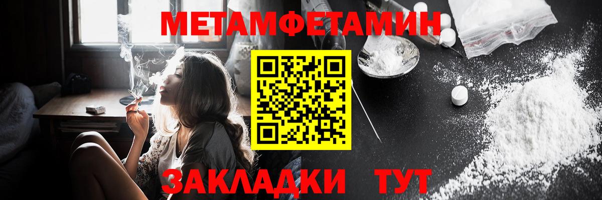 АМФ  Вход с VPN  Екатеринбург  АМФЕТАМИН  АМФ Розовый 