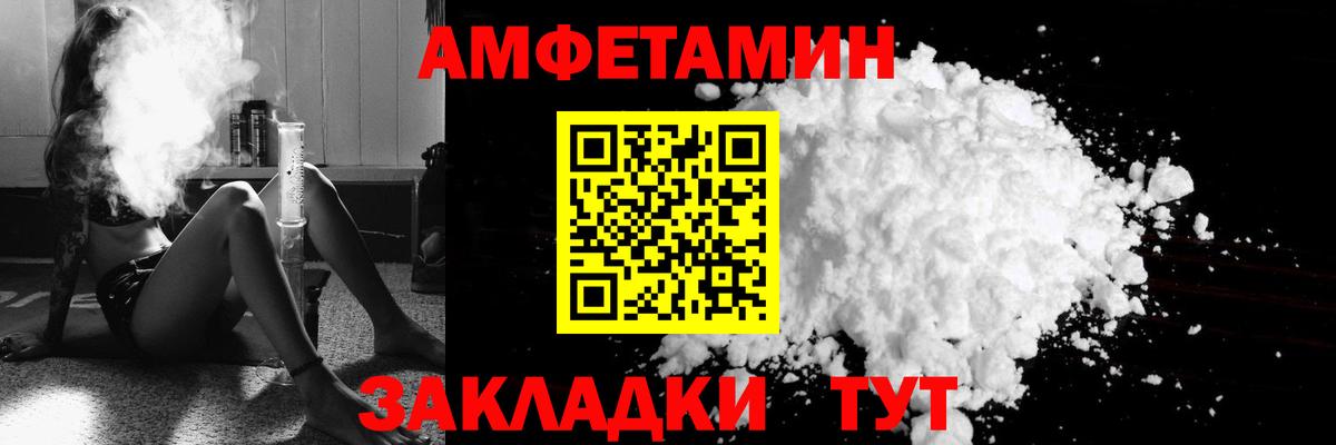 АМФ VHQ Екатеринбург