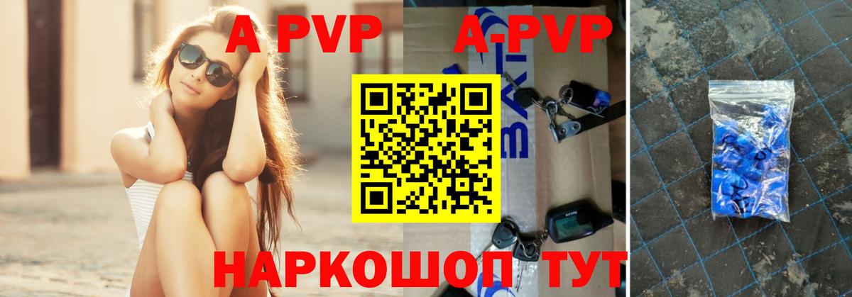 Екатеринбург  Alpha-PVP кристаллы  Alfa_PVP крисы CK  Alfa_PVP  Вход с VPN 