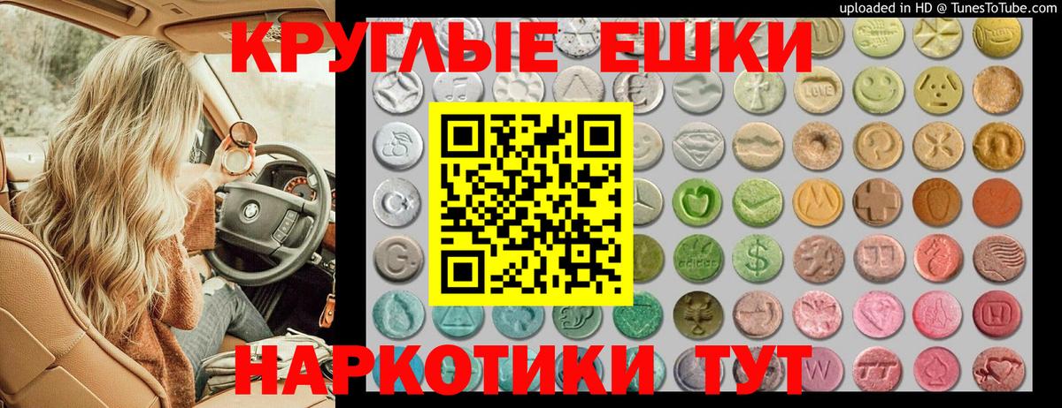 ЭКСТАЗИ DUBAI Екатеринбург