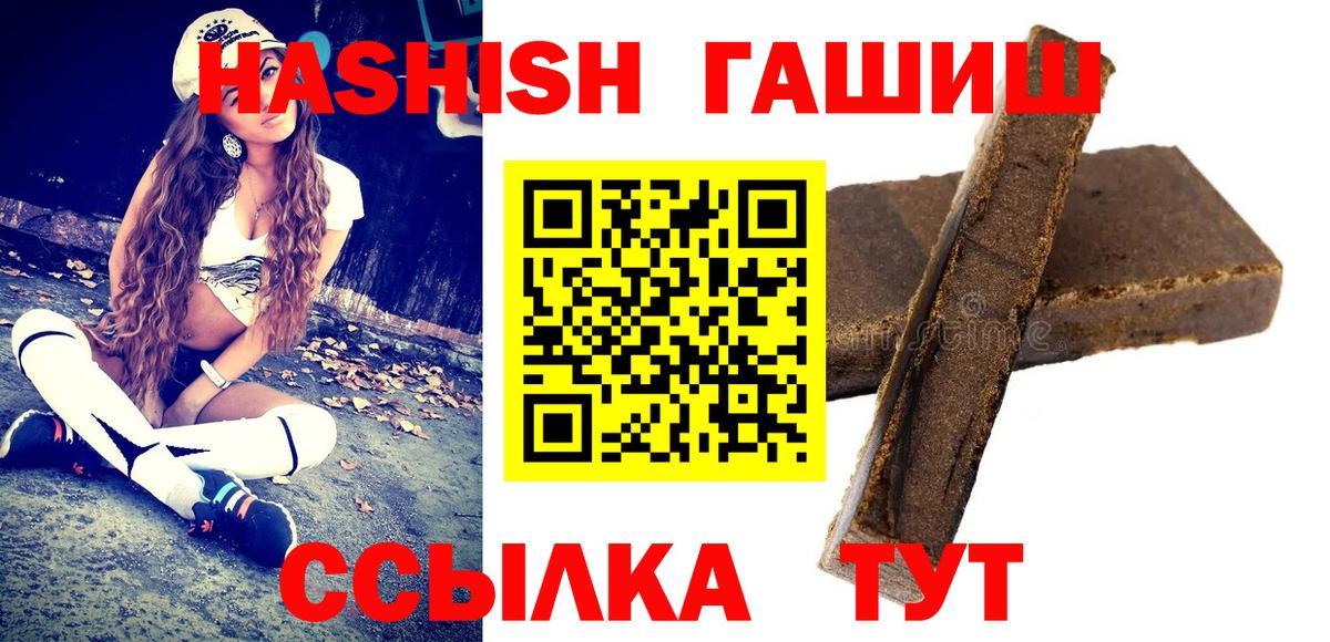 ГАШ Екатеринбург
