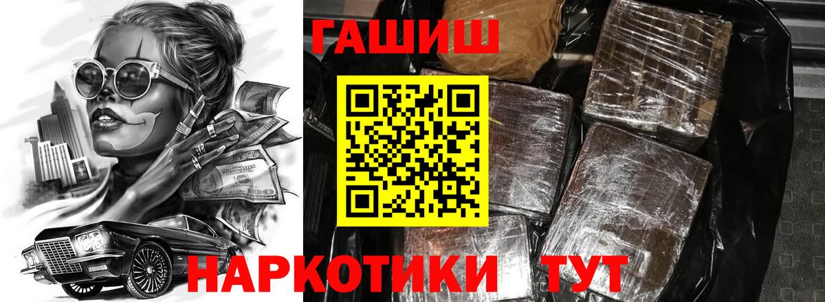 Гашиш hashish  закладка  Екатеринбург  Вход с VPN 