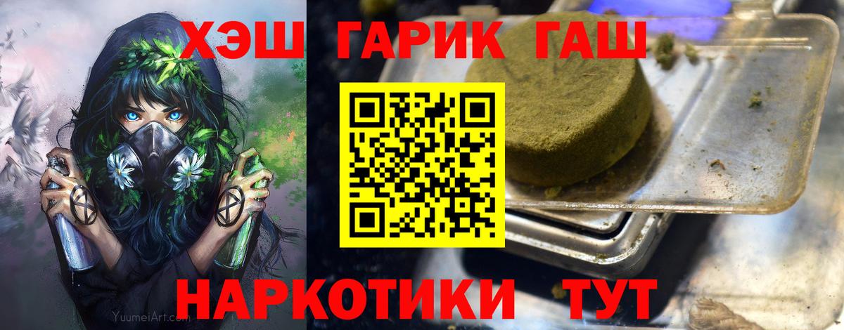 ГАШ индика сатива Екатеринбург