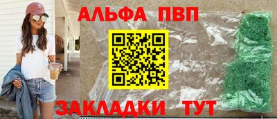 дживик Краснознаменск