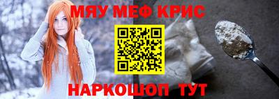 дживик Краснознаменск