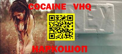 мефедрон Краснокаменск