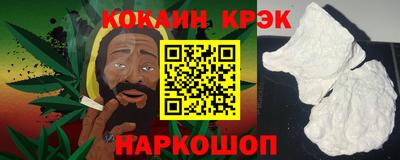 PSILOCYBIN Краснодар