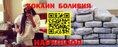 мефедрон Краснокаменск