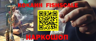 PSILOCYBIN Краснодар
