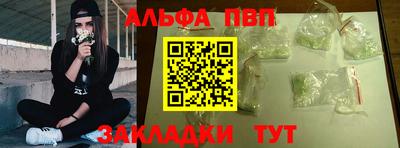 мефедрон Краснокаменск