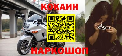 мефедрон Краснокаменск