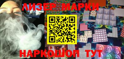 мефедрон Краснокаменск