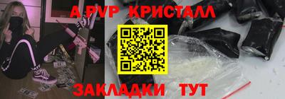 PSILOCYBIN Краснодар