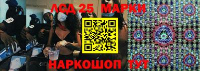 PSILOCYBIN Краснодар