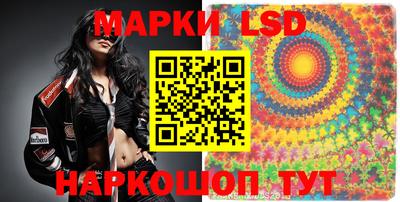 мефедрон Краснокаменск
