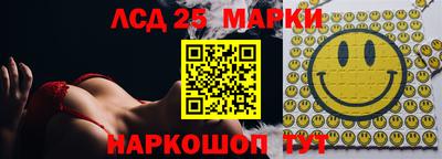 PSILOCYBIN Краснодар