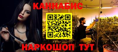 PSILOCYBIN Краснодар