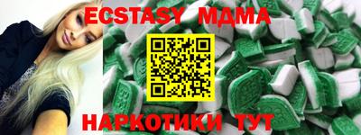 PSILOCYBIN Краснодар