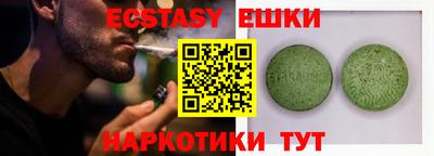 PSILOCYBIN Краснодар