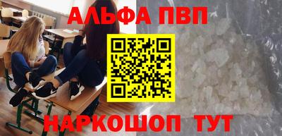 PSILOCYBIN Краснодар