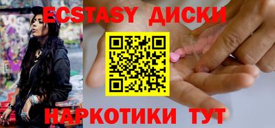 PSILOCYBIN Краснодар