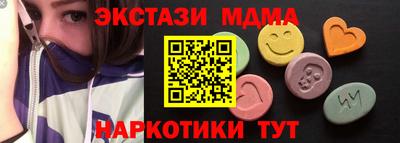 кокаин VHQ Кунгур