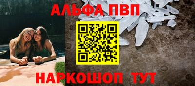 мефедрон Краснокаменск