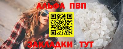 дживик Краснознаменск