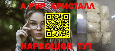 PSILOCYBIN Краснодар