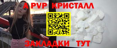 дживик Краснознаменск