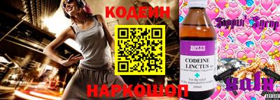 мефедрон Краснокаменск