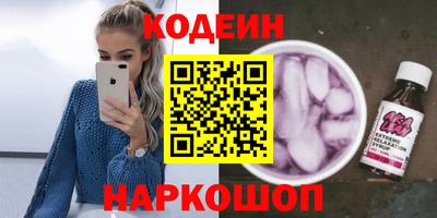 мефедрон Краснокаменск