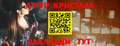 PSILOCYBIN Краснодар