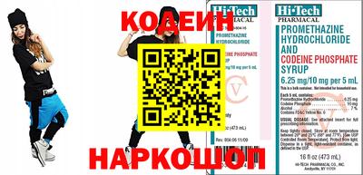 PSILOCYBIN Краснодар