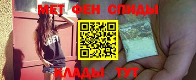 мефедрон Краснокаменск