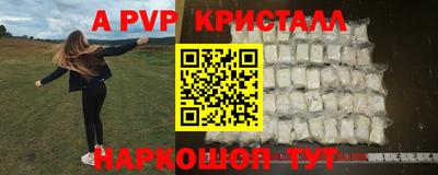 дживик Краснознаменск