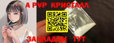 дживик Краснознаменск