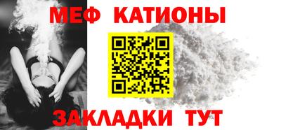 дживик Краснознаменск