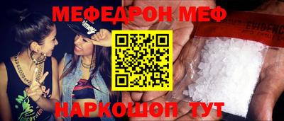 экстази Кулебаки