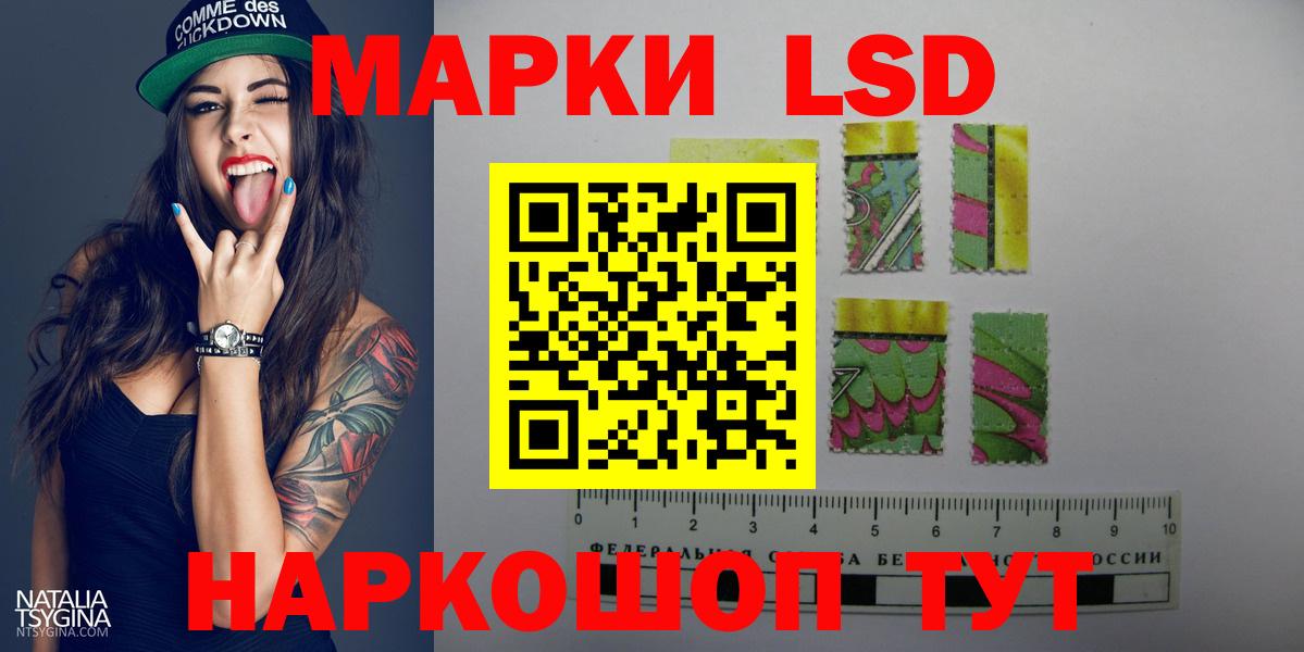 LSD-25 экстази кислота  blacksprut вход  Екатеринбург  LSD-25 экстази  Вход с VPN  ЛСД экстази ecstasy 