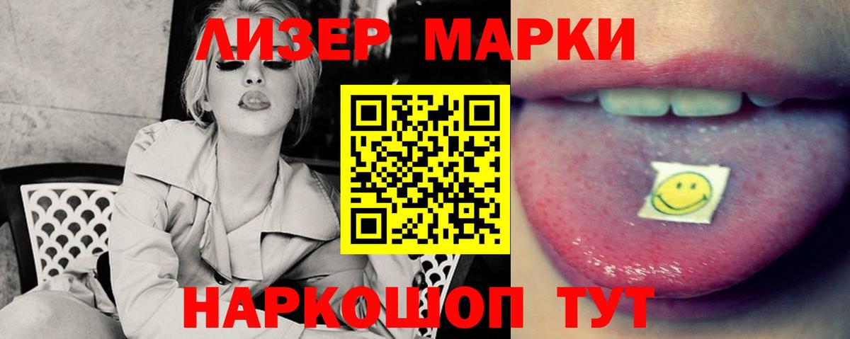ЛСД экстази ecstasy Екатеринбург