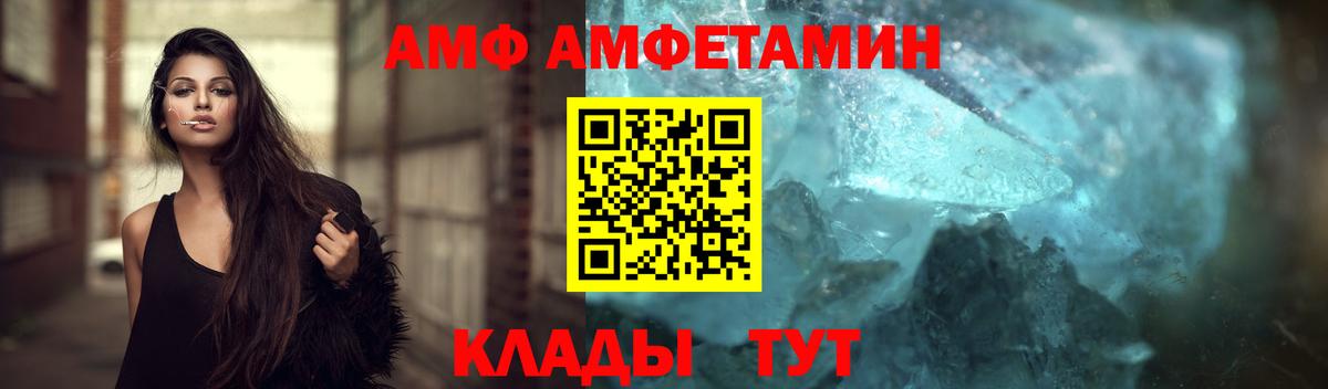 МЕТАМФЕТАМИН кристалл Екатеринбург