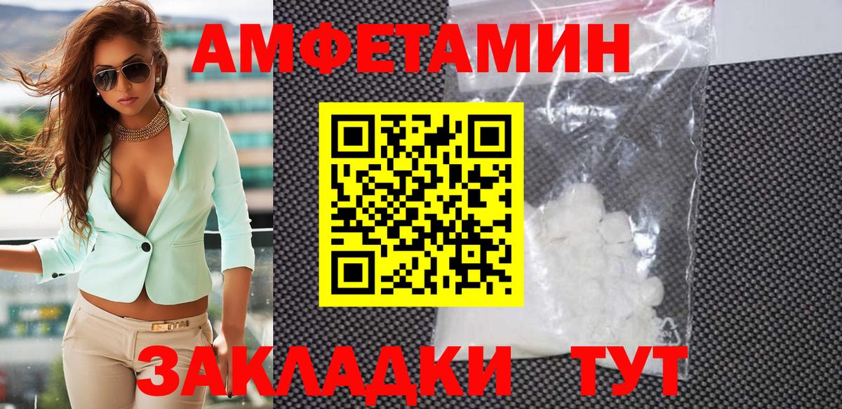 Метамфетамин мет  Вход с VPN  Екатеринбург 