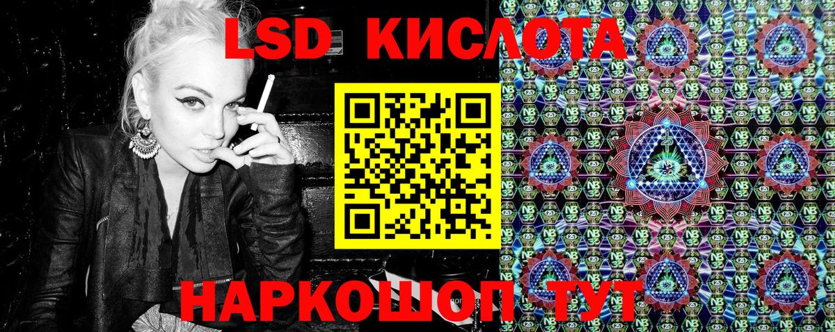 Марки N-bome  Вход с VPN  Екатеринбург  Наркотические марки 1,8мг 