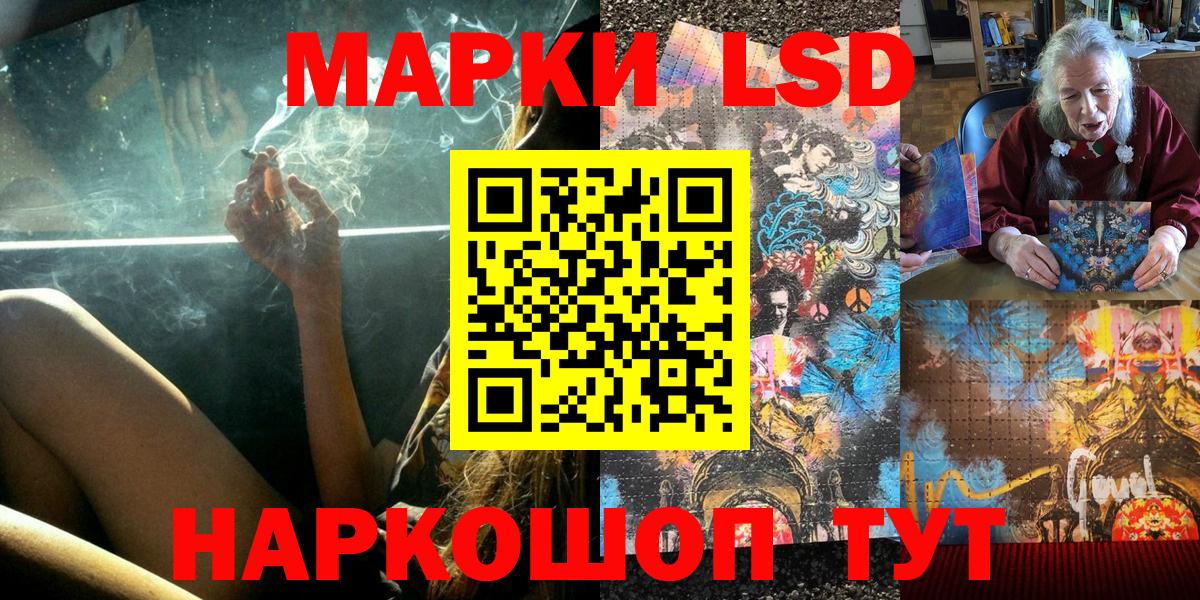 КЕТАМИН  ГАШ  ГАШИШ  COCAIN  LSD-25  Вход с VPN  Марихуана  Екатеринбург  Мефедрон кристаллы 