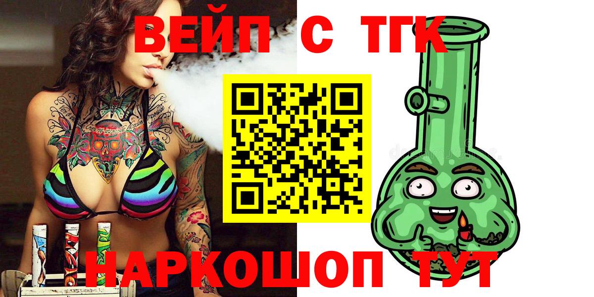 ТГК Wax Екатеринбург
