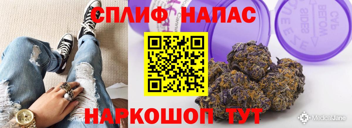 Марихуана OG Kush Екатеринбург