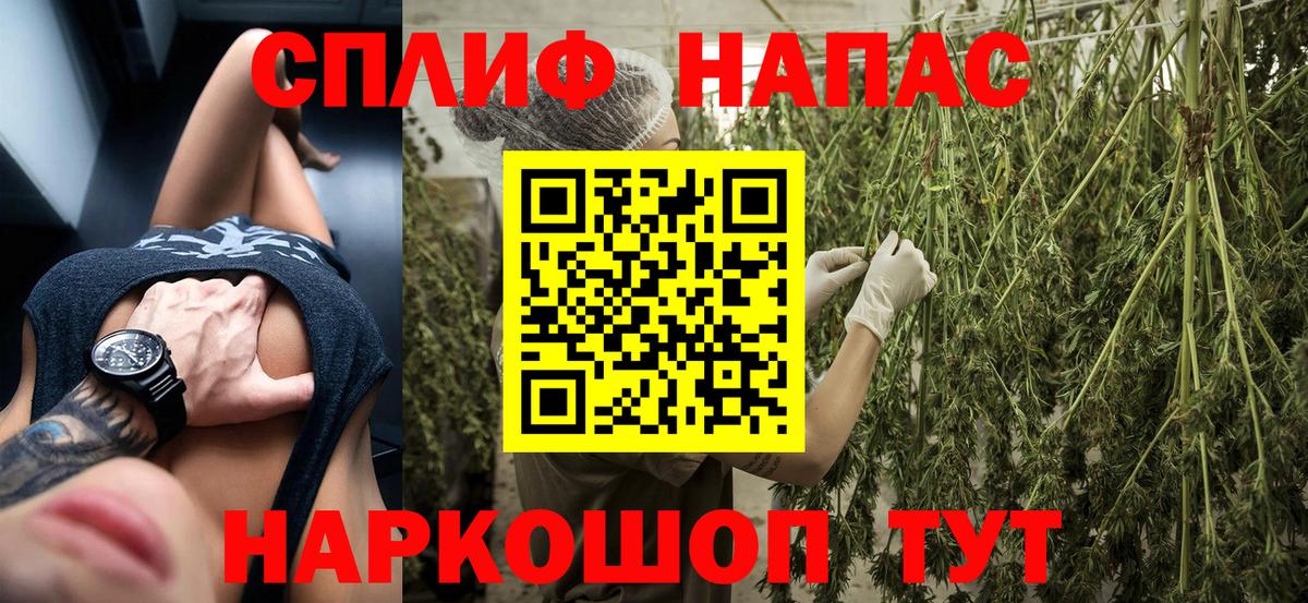 Шишки марихуана гибрид  Конопля White Widow  Екатеринбург  Марихуана конопля  Вход с VPN 
